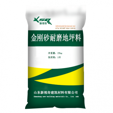 金刚砂高强耐磨地坪料