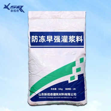 防冻灌浆料