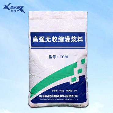TGM高强无收缩灌浆料