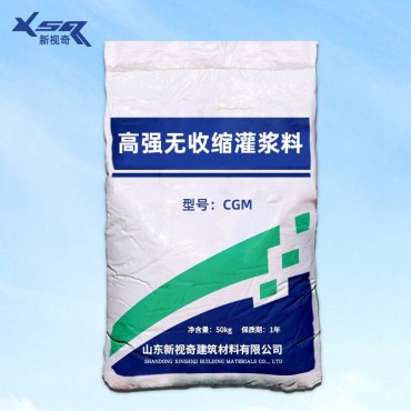 CMG高强无收缩灌浆料