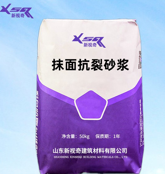 抗裂抹面砂浆